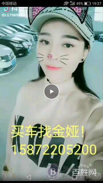 一手现车可视频对接微信15872205200